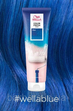 Тонуюча кремова маска Wella COLOR FRESH Blue Голубой