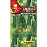 Семена Огурец партенокарпический Великолепная Пятерка F1, 10 семян Аэлита