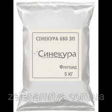 Фунгіцид Сінекура 680 з.п.  (  TERRA VITA  )  5 кг.  10 кг., фото 1