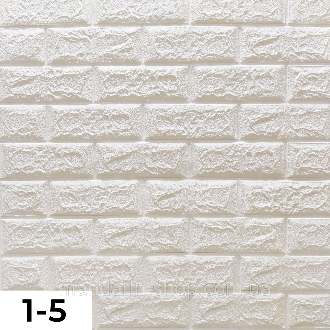 Самоклеючі шпалери Декоративна 3D панель ПВХ Біла цегла матова 700*770*5 мм, фото 1