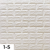Самоклеющаяся декоративная 3d панель Белый матовый кирпич 700x770x5мм