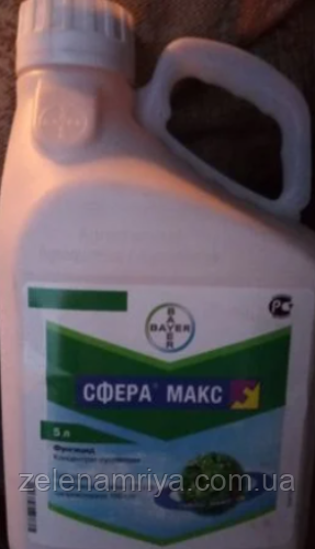 Фунгіцид Сфера МАКС (Байєр)(5л)