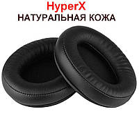 Амбушури HyperX Cloud I II Cloud Core Cloud Silver Cloud Alpha Cloud Pro Cloud X Cloud Натуральна ШКІРА