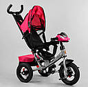 Дитячий велосипед-коляска триколісний 3390/11-818 "Best Trike" ФАРА З USB, надувні колеса, ровер, фото 4