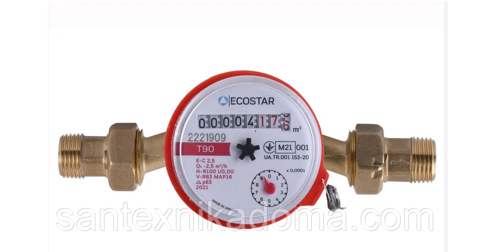 Лічильник водомір EcoStar гаряча вода, 1\2 2,5 куб 110 мм зі штуцерами Листопада 2025 року