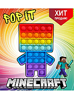 Pop-it Minecraft Іграшка Антистрес/Амонг Ас Райдужний Поп іт МайнКрафт/Сімпл димпл/Pop it Among Us