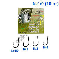 Крючок Cobra carp kayo heary (10шт) C1104 №1/0 *