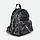 Стильний сумка-рюкзак жіночий шкіряний чорний 5336, фото 2