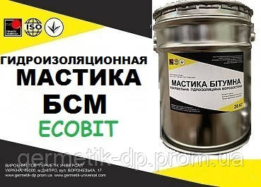 Мастика БСМ Ecobit Холодна бітумно-силіконова ізоляційна ГОСТ 30693-2000