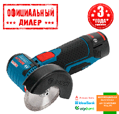 Акумуляторна кутова шліфмашина Bosch GWS 12V-76 + GBA 12V 2.0 Ah (12В, 2 А/год, 76мм)