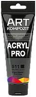 Краска художественная Acryl PRO ART Kompozit 0,075 л ТУБА (Цвет: 511 серая темная)