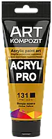 Краска художественная Acryl PRO ART Kompozit 0,075 л ТУБА (Цвет: 131 охра желтая)