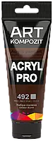 Краска художественная Acryl PRO ART Kompozit 0,075 л ТУБА (Цвет: 492 умбра жженая)