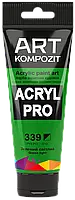 Краска художественная Acryl PRO ART Kompozit 0,075 л ТУБА (Цвет: 339 зеленый светлый)