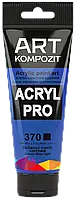 Краска художественная Acryl PRO ART Kompozit 0,075 л ТУБА (Цвет: 370 кобальт синий светлый)