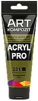 Краска художественная Acryl PRO ART Kompozit 0,075 л ТУБА (Цвет: 331 оливковый)