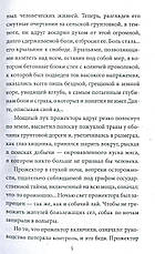 Лугару Ирина Лобусова, фото 2