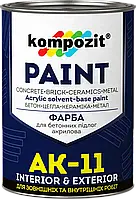 Фарба для бетонних підлог АК-11 (Колір: Білий, Фасування: 1 кг, Блиск: Матовий )