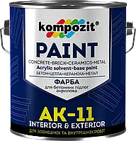 Фарба для бетонних підлог АК-11 (Колір: Білий, Фасування: 10 кг, Блиск: Матовий )