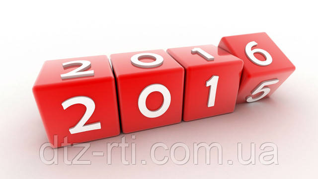 З НОВИМ 2016 РОКОМ ТА РІЗДВОМ ХРИСТОВИМ!