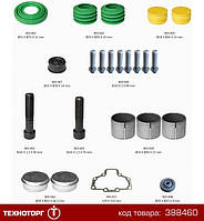 Ремкомплект болтов и уплотнений суппорта (CP) WABCO PAN 17 | CP9030802