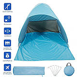 Палатка Stripe Портативна палатка для кемпінгу, намет автомат саморозкладеної, фото 4