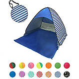 Палатка Stripe Портативна палатка для кемпінгу, намет автомат саморозкладеної, фото 5