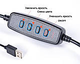 Кільцева LED лампа з пультом діаметр 12"-028 (30 см) Black 1 кріпл.тел USB (Без штативу), фото 7