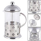 Заварник френчпресс нержавіюча сталь Ofenbach 1000мл для чаю і кави KM-100603, фото 10