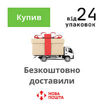 Креманка акрилова Жадор небиткий багаторазовий посуд для басейну яхти кейтерингу склопластик 450 мл, фото 4
