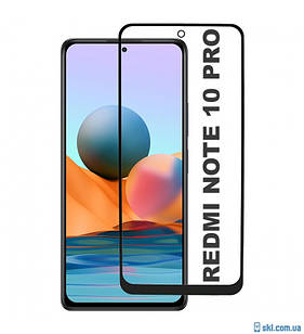 Захисне 3D скло для Xiaomi Redmi Note 10 Pro