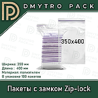 Пакеты 350мм*400мм с застежкой Zip-lock, 100шт