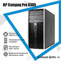 Комп'ютер б/в HP Compaq Pro 6305 (AMD A4-5300-3.6 Ghz / DDR3-4Gb / HDD-250Gb)