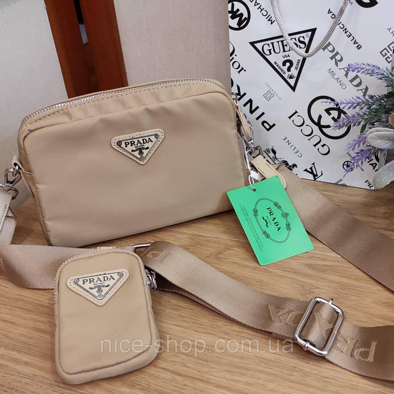 Сумка прада бежевая (ID#1437345559), цена: 1850 ₴, купить на Prom.ua