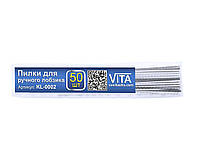 Пилочки для лобзика цена за упаковку 50 шт длина 125 мм