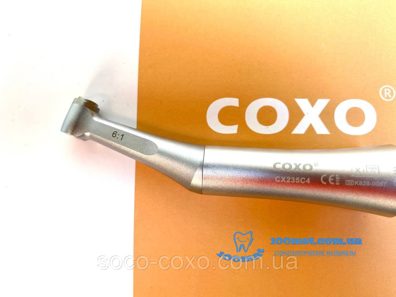 Кутовий накінечник Coxo CX235 C5-1M знижує (C-puma Master) 6:1. Оригінал, гарантія.