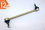 Jeep Compass (2017-2024) посилена стійка стабілізатора передня 68246496AA, фото 2