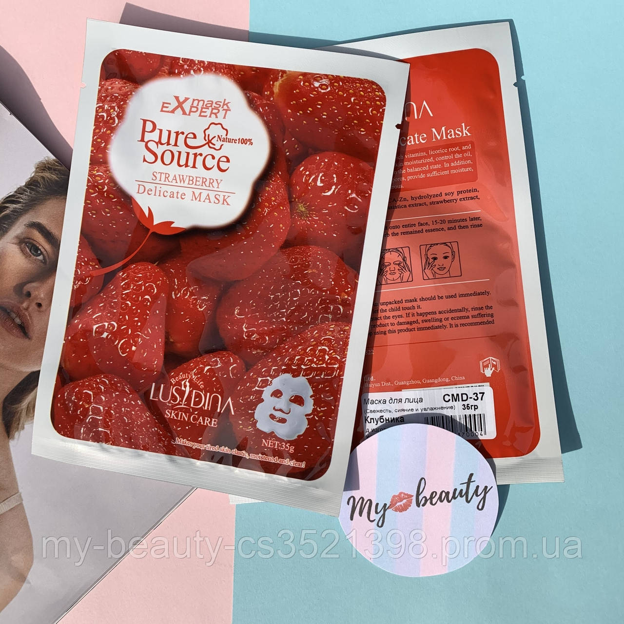 Тканинна маска для обличчя Mask Expert Pure Source Плоуниця (для чутливої шкіри) CMD-37