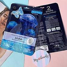 Тканинна маска  для обличчя (зволожуюча) Медуза-Колаген 36 g / 6 g  (2 етапи) CMD-60