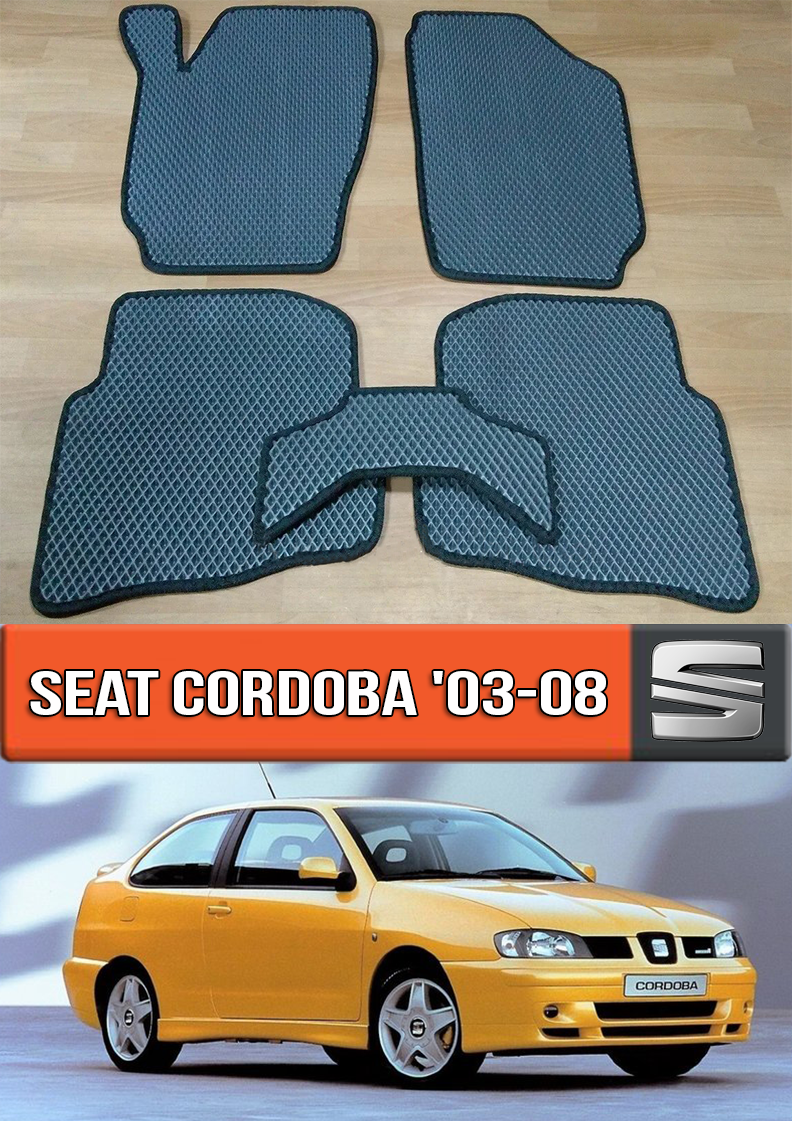 ЄВА килимки Сеат Кордоба 2003-2008. EVA гумові килими на Seat Cordoba