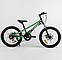 Дитячий спортивний велосипед для хлопчика 20 дюймів Чорно-зелений CORSO Speedline 7 швидкостей зібраний на 75%, фото 2