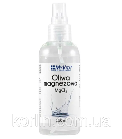Магнієва олія MgCl2 Спрей Magnesium Oil 150 мл MyVita Польща Доставка з ЄС
