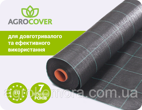 Агротканина AGROCOVER p-100 1,05 м х 100м чорна JUTA a.s.  Чехія