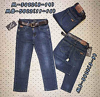 Подростковые джинсы на мальчика синие Resser Denim