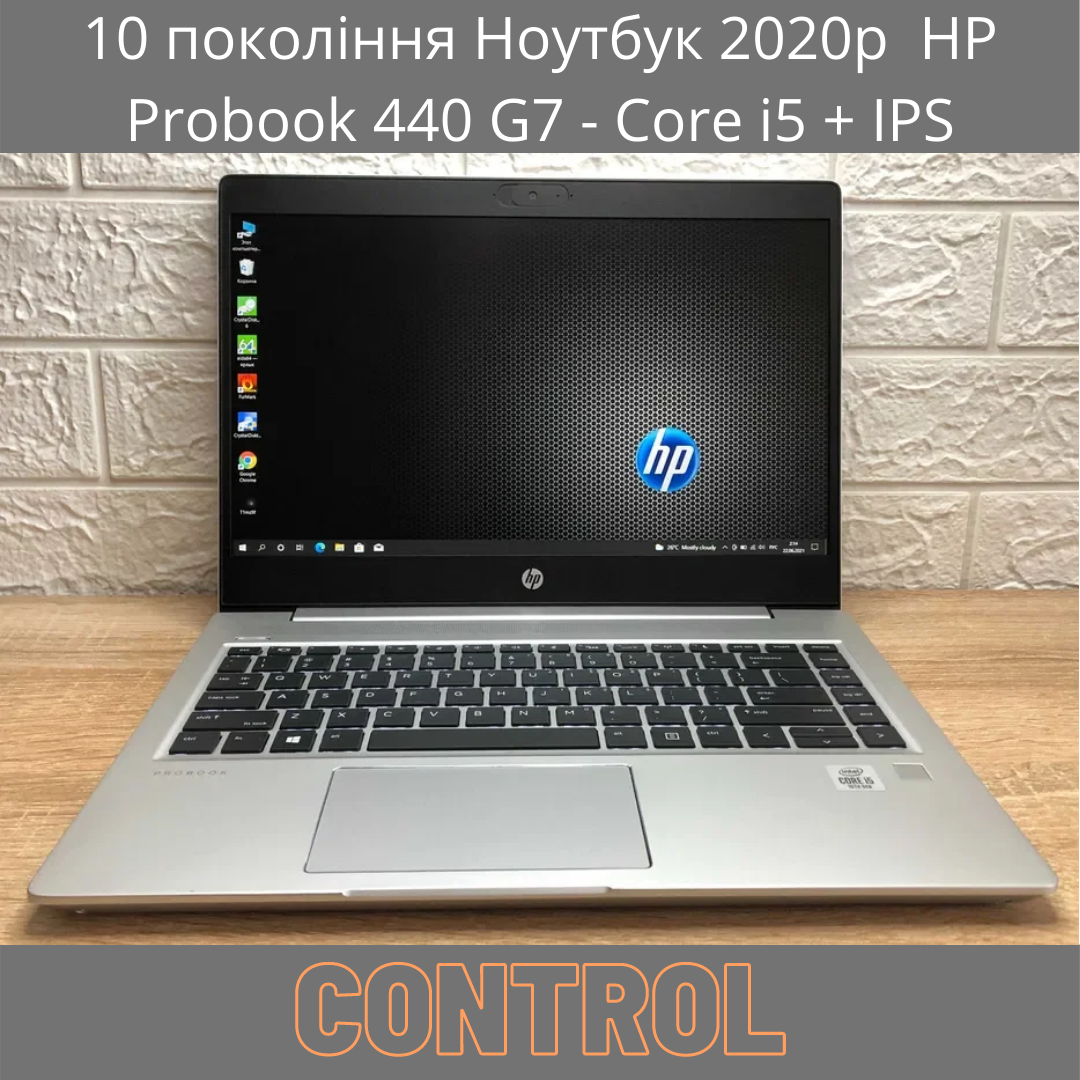 10 покоління Ноутбук HP Probook 440 G7 - Core i5 на 4.2 Ггц+ IPS