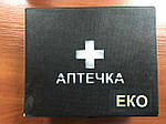 Футляр ЕКО!