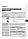 Книга Mitsubishi Outlander 2005-12 Руководство по ремонту, эксплуатации и обслуживанию, фото 3