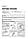 Книга Mitsubishi Pajero Sport з 2015 Експлуатація, обслуговування, ремонт, фото 4
