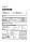 Книга Mitsubishi Pajero Sport з 2015 Експлуатація, обслуговування, ремонт, фото 5
