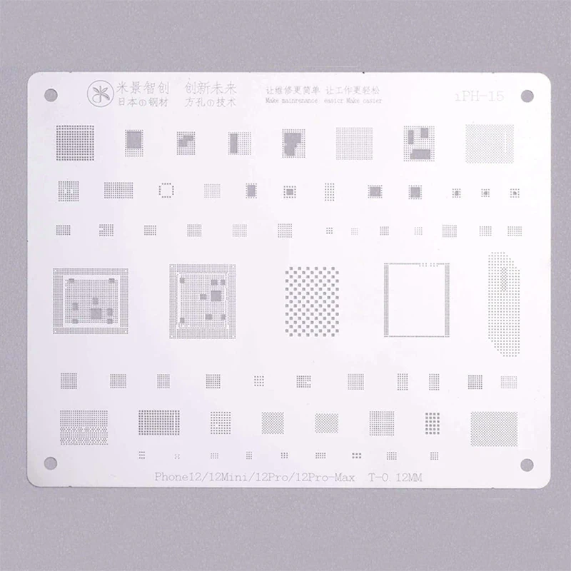 3D BGA Трафарет A14 для iPhone 12 | 12 Mini | 12 Pro | 12 Pro Max